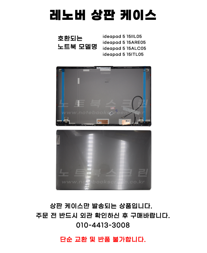 ss_CASE_5-15IIL-gray.jpg