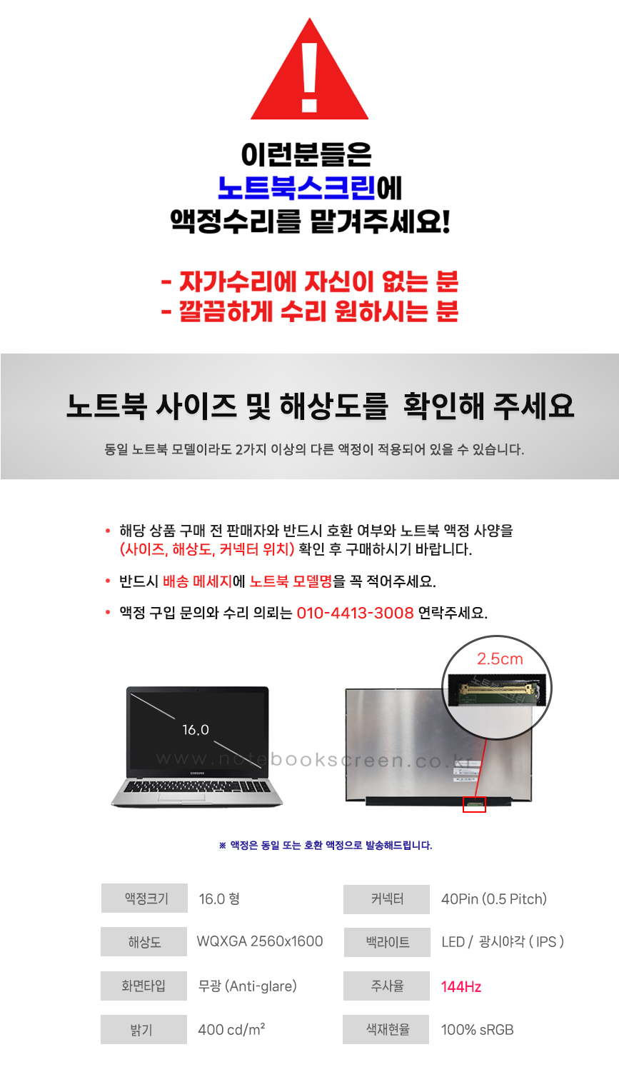 ss_NE160QDM-NX1.jpg