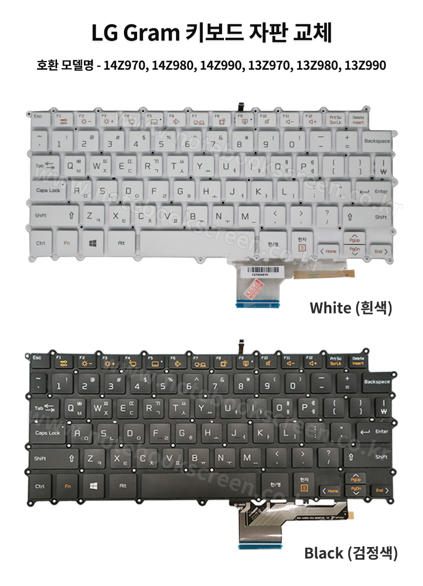 ss_kb_14Z980,13Z980.jpg