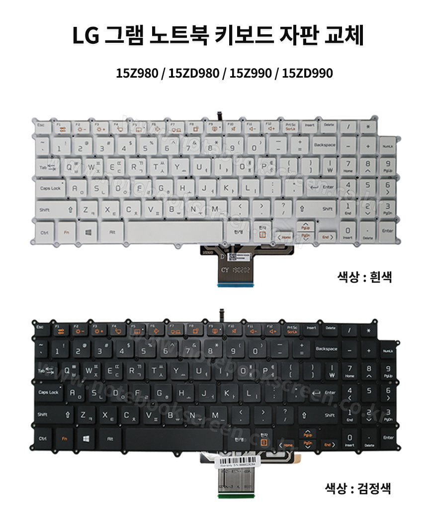 ss_kb_15Z980.jpg