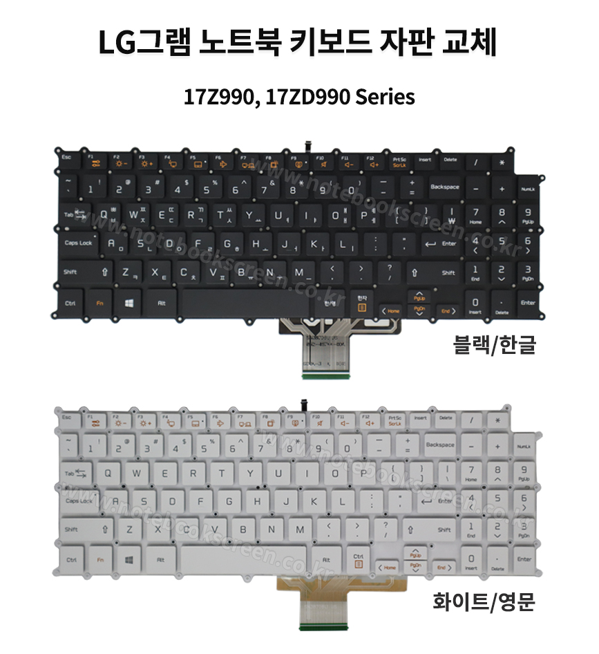 ss_kb_17Z990.jpg
