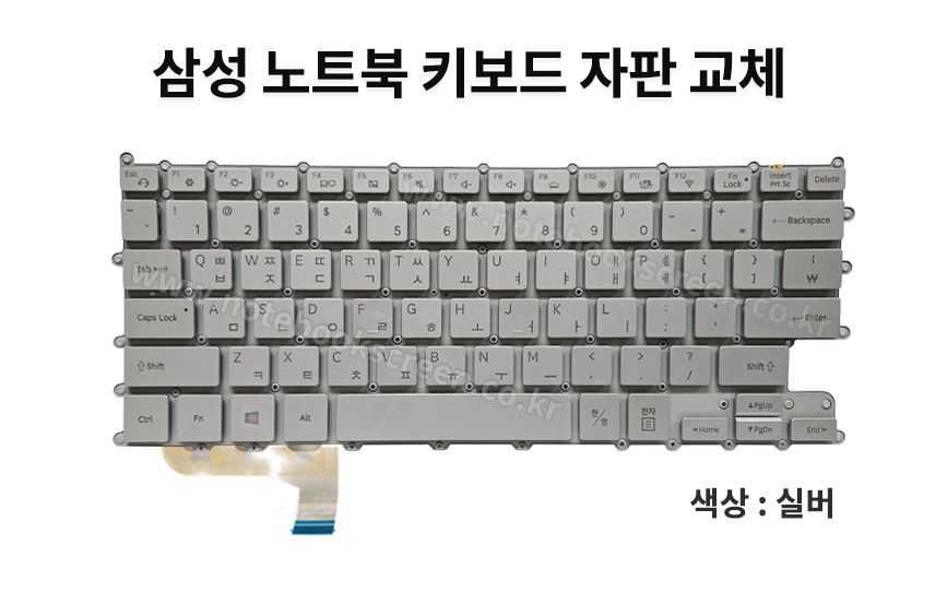 ss_kb_NT900X3N.jpg