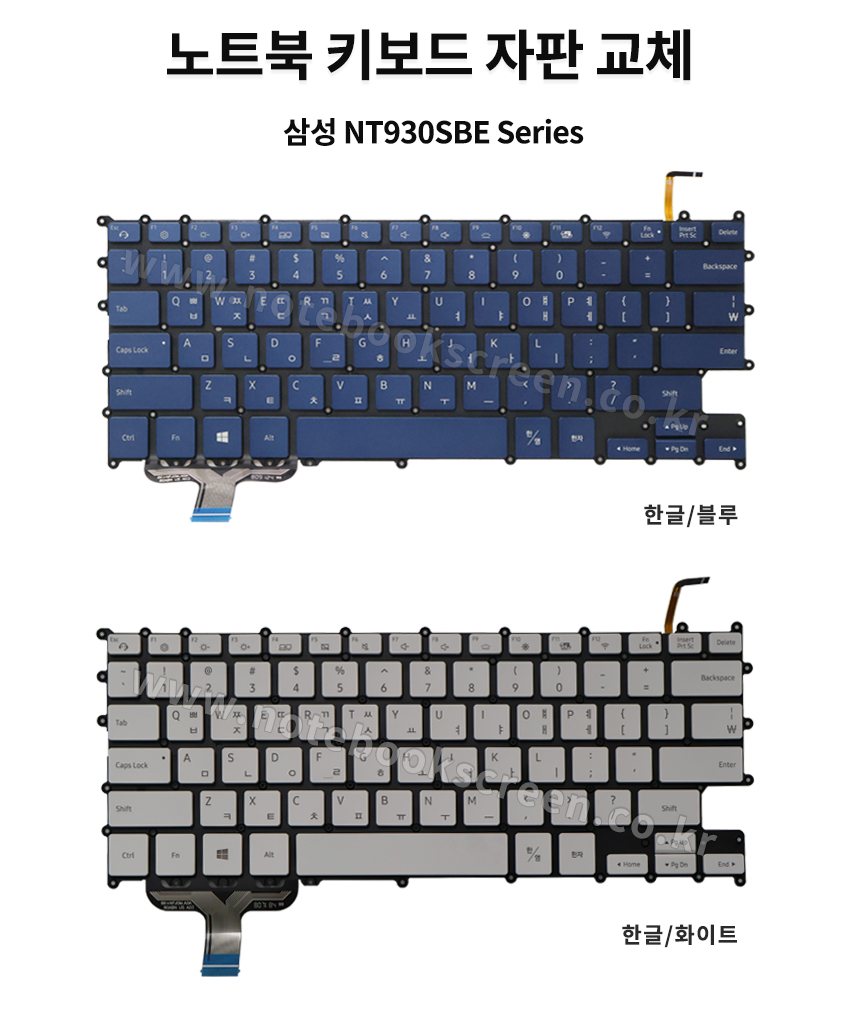 ss_kb_NT930SBE.jpg