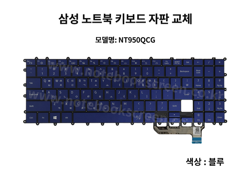 ss_kb_NT950QCG.jpg