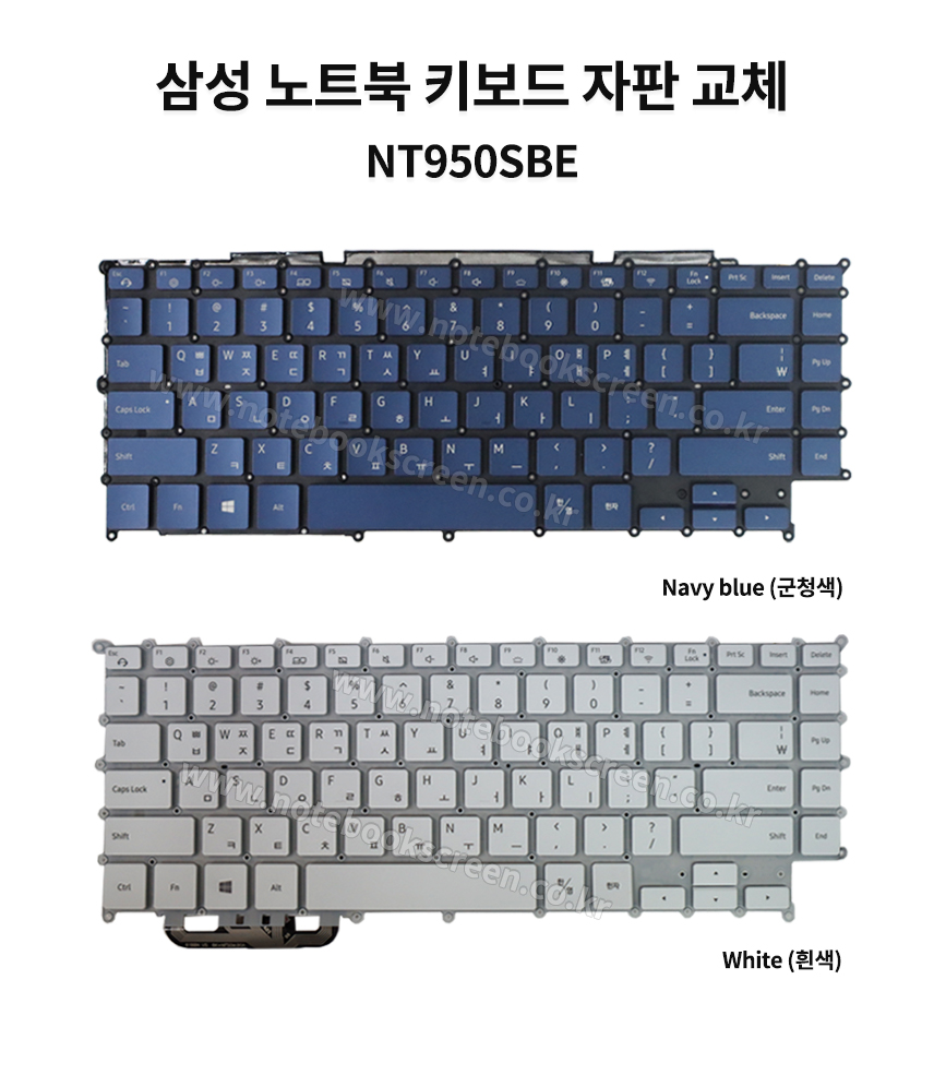 ss_kb_NT950SBE.jpg