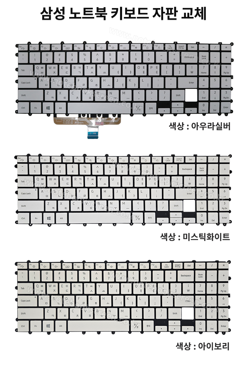 ss_kb_NT950XCJ.jpg