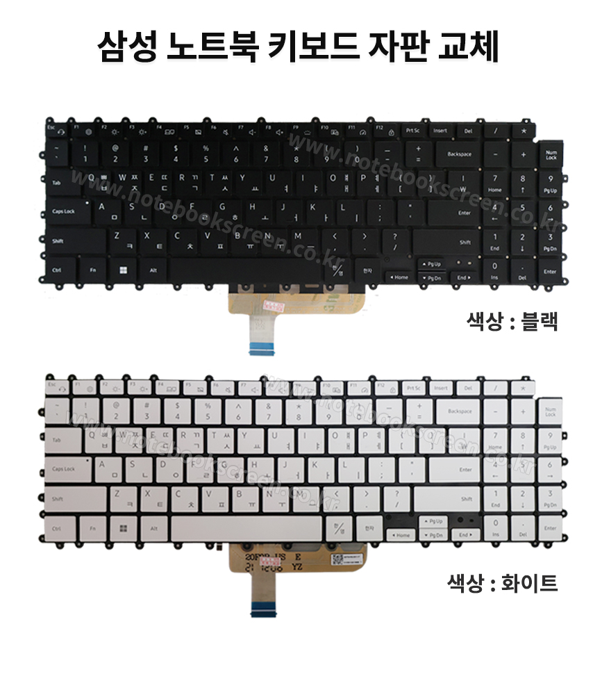 ss_kb_NT950XGK.jpg