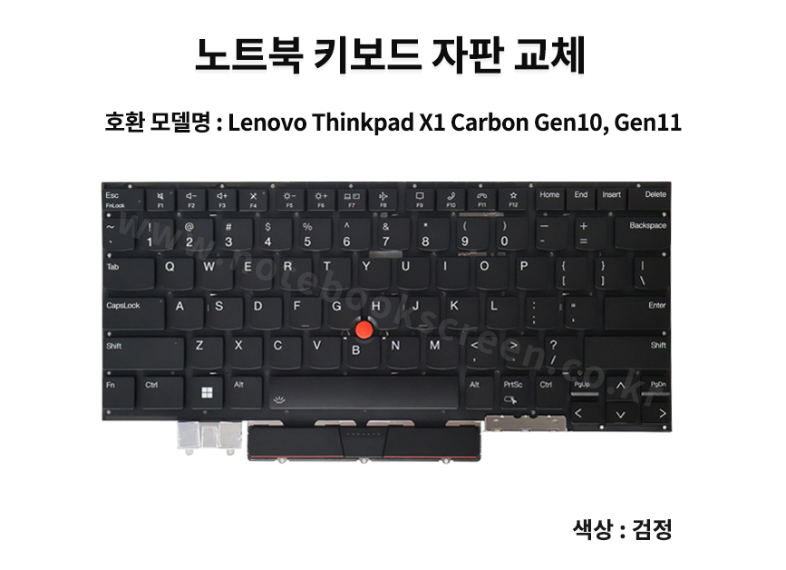 ss_kb_carbon_gen10.jpg