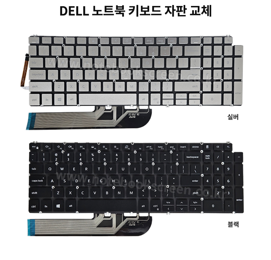 ss_kb_dell15_5591.jpg