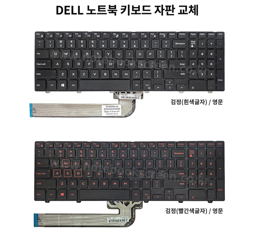 ss_kb_dell15_7559.jpg