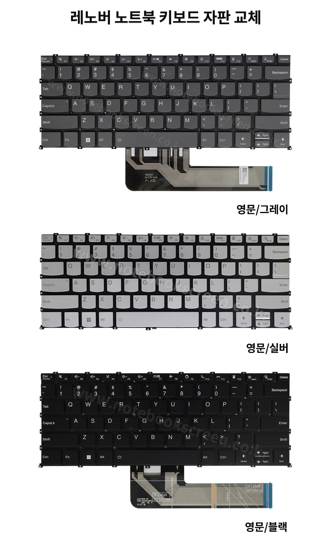 ss_kb_flex5_14are05.jpg