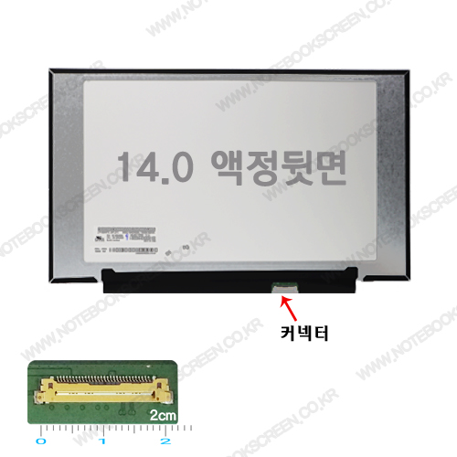 노트북액정교체 HP 14s-CF0107TU 새제품 IPS패널교환