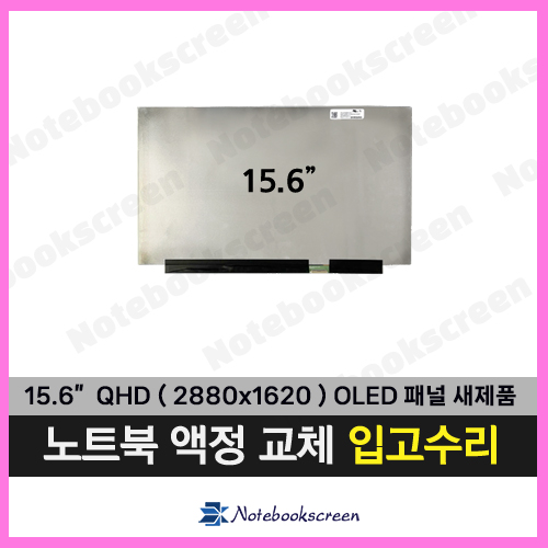 노트북액정수리 ASUS 비보북 M3502QA-MA092OLED 새제품  OLED패널 (2880x1620)