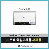 [유광]Acer ASPIRE V3-571G-73634G50Makk 에이서노트북액정수리 노트북패널교체 새제품