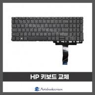 노트북 키보드수리 HP 450 G8 자판교체 (영문)