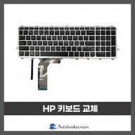 노트북 키보드수리 HP M6-N Series 자판교체 (영문)